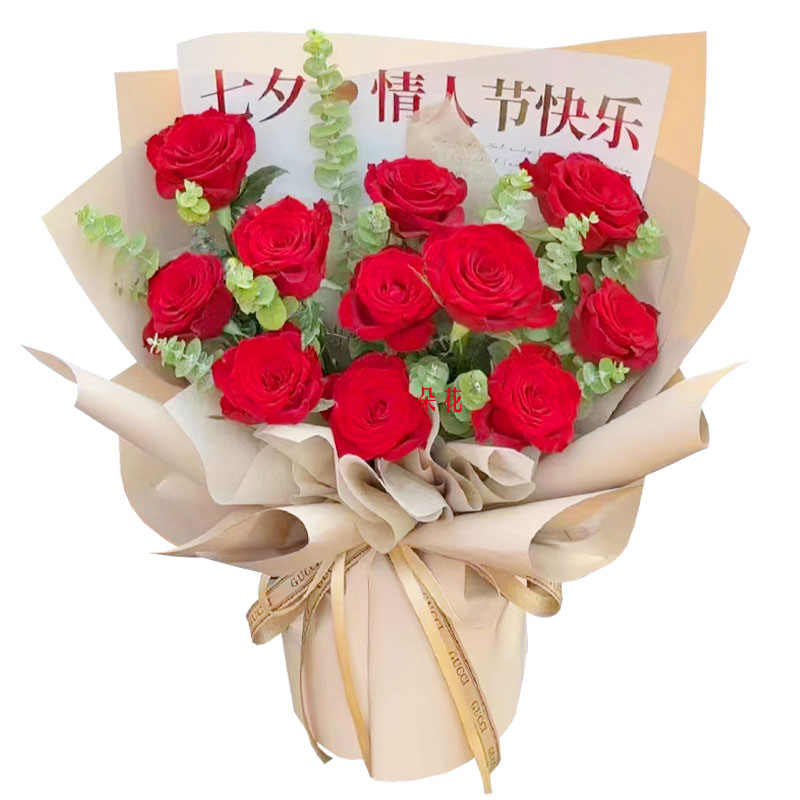 11朵红玫瑰，爱如繁星璀璨
